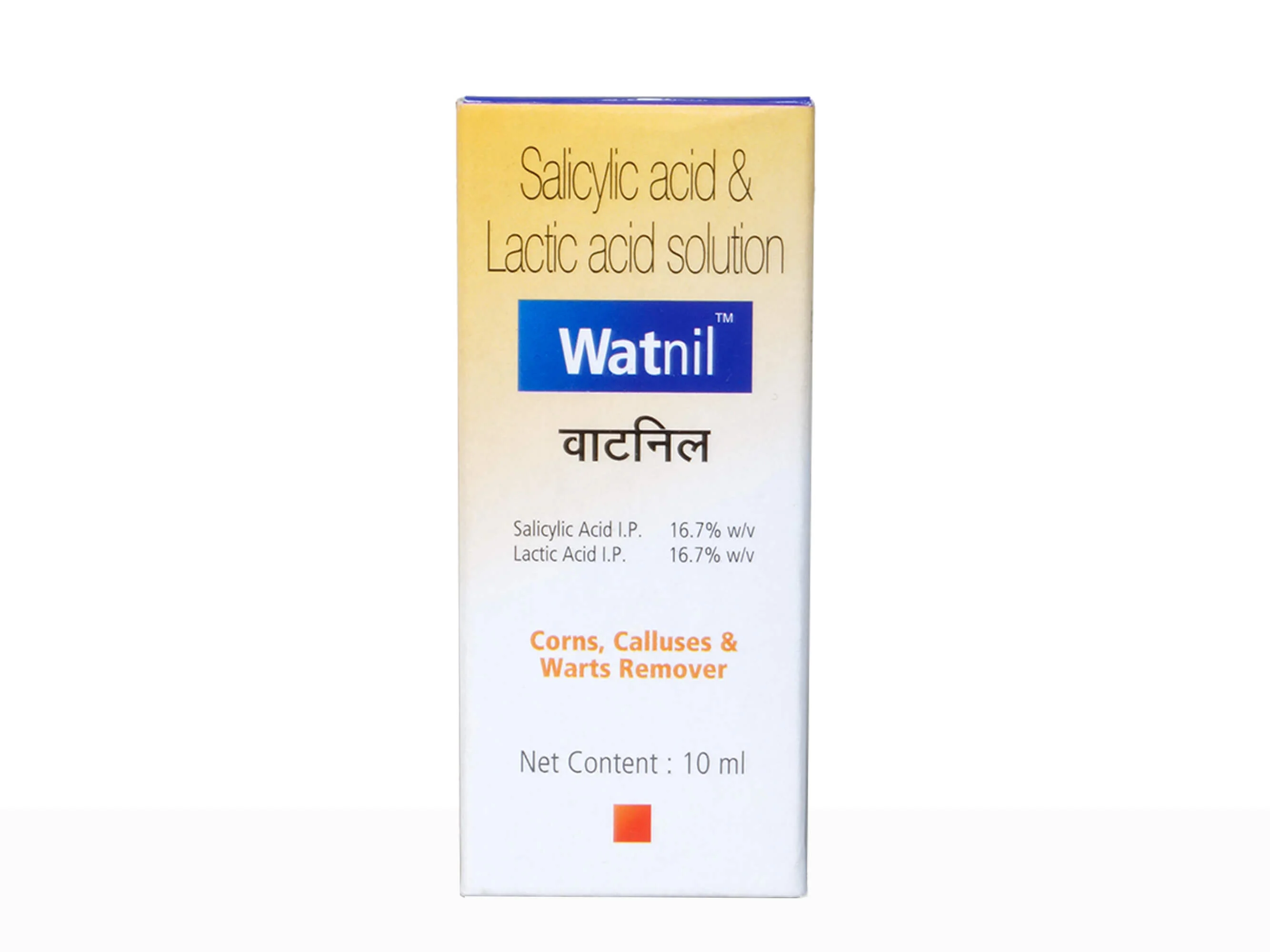 Watnil Solution - Image 3