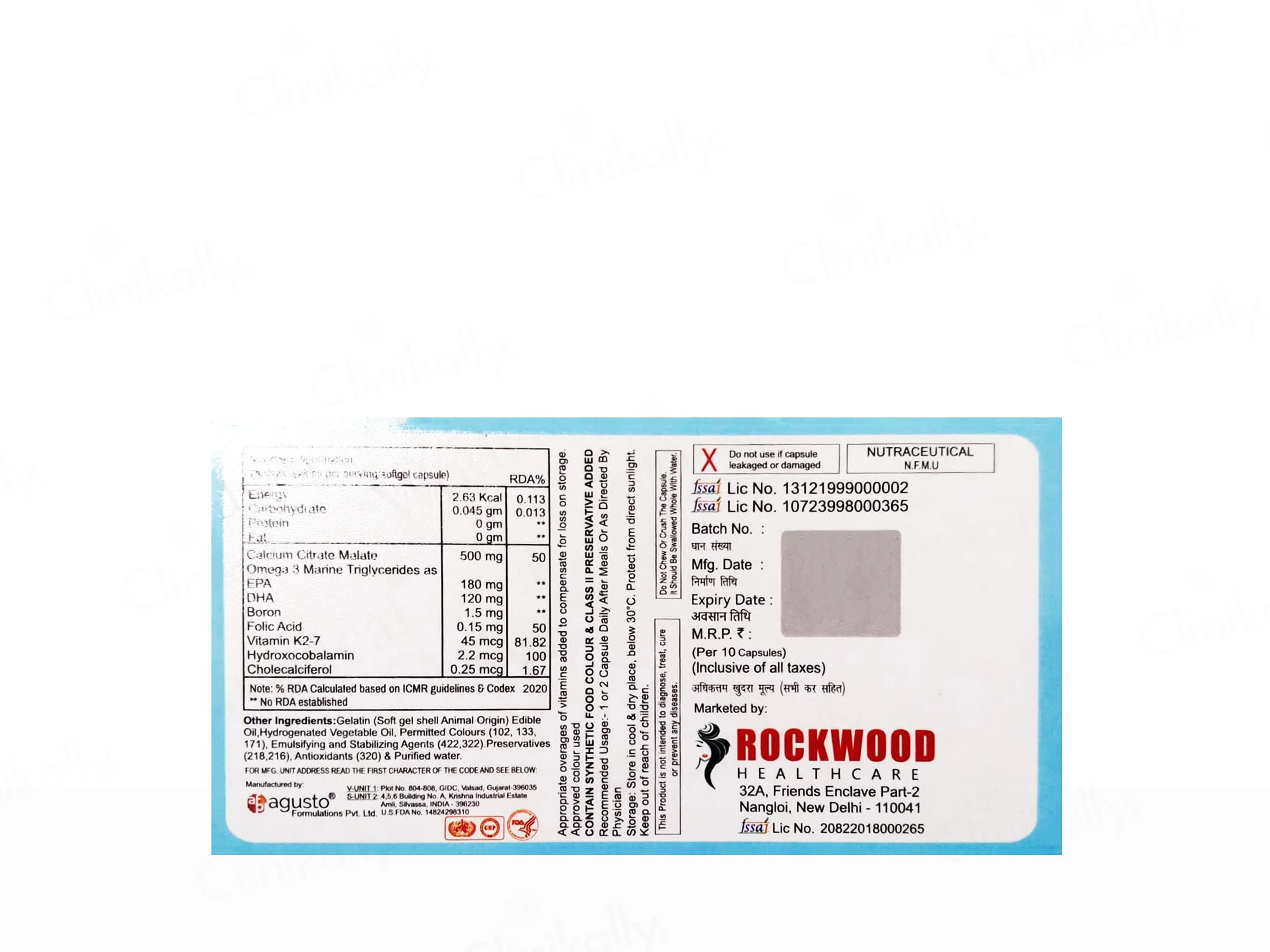 Wodcal Softgel Capsule - Image 3