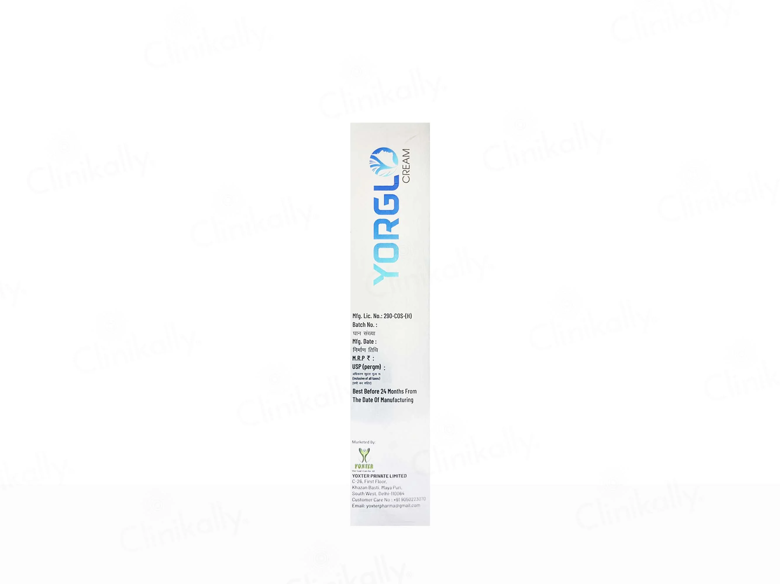 Yorglo Cream - Image 3