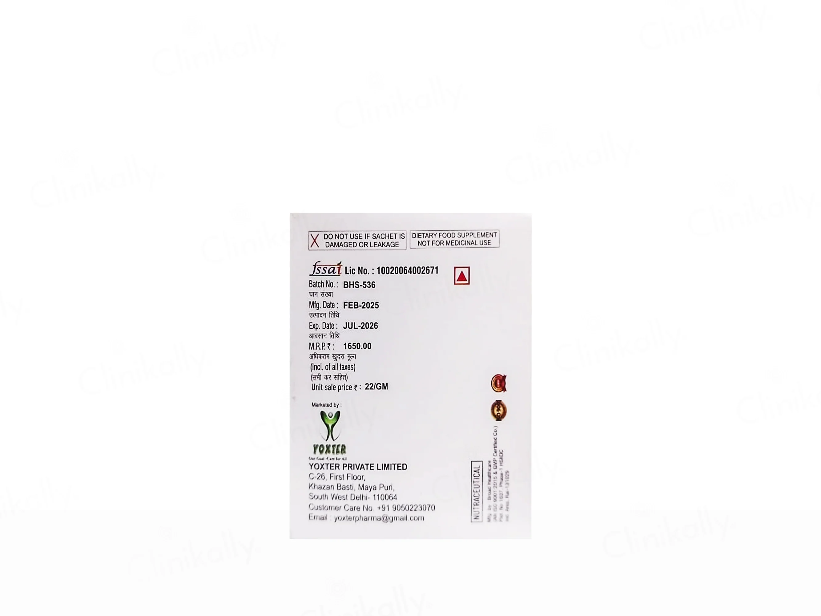 Yorglo Sachet - Image 7