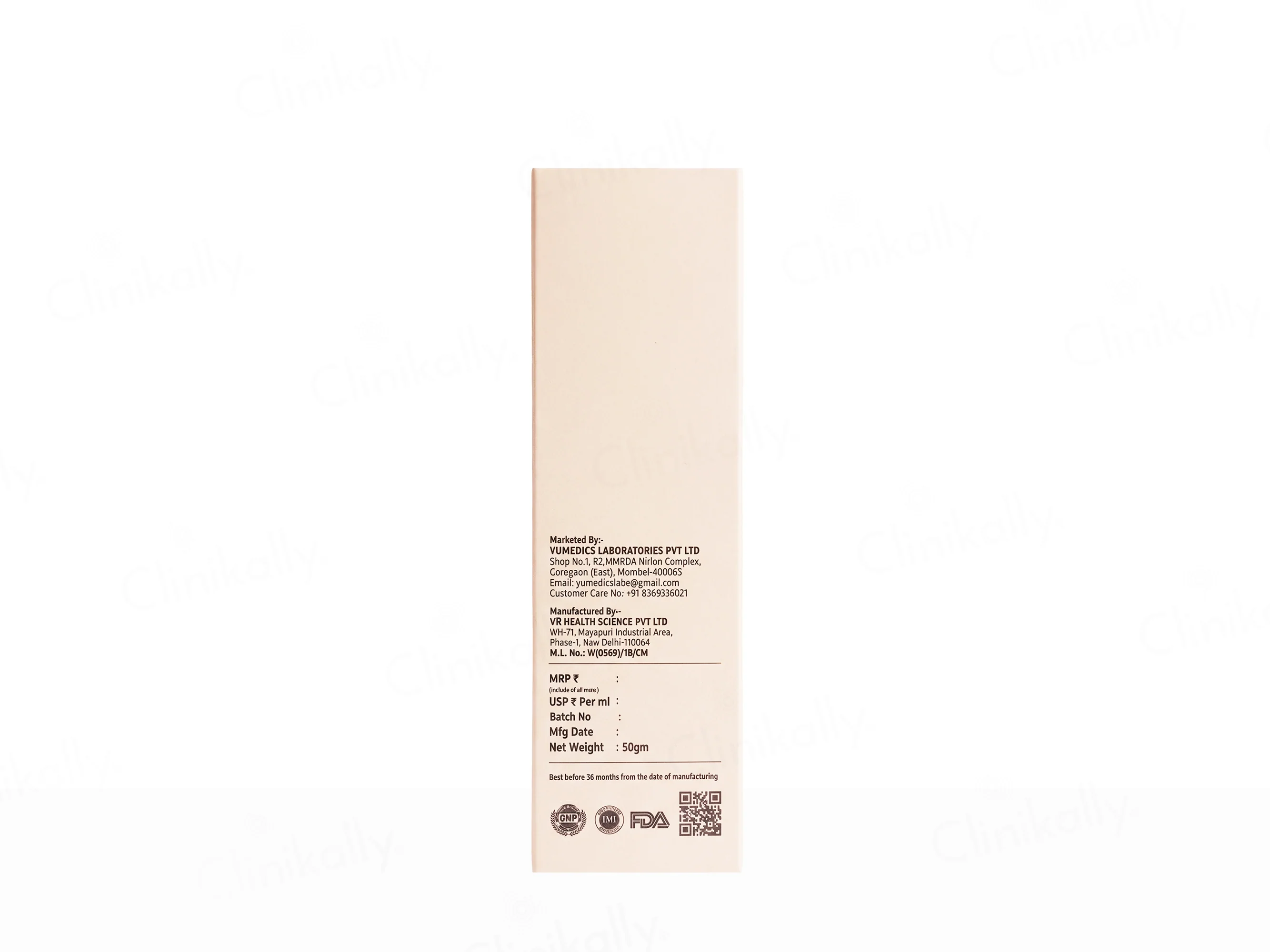 Yumedics Prolite Tinted Sunscreen SPF 50+ PA+++ - Image 3