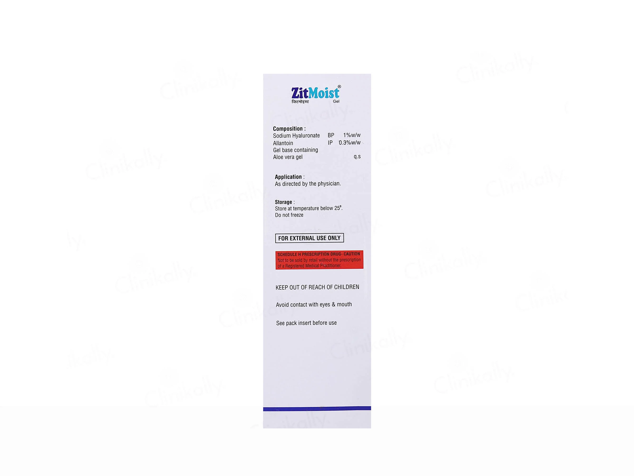 Zitmoist Oil Free Moisturiser Gel - Image 5