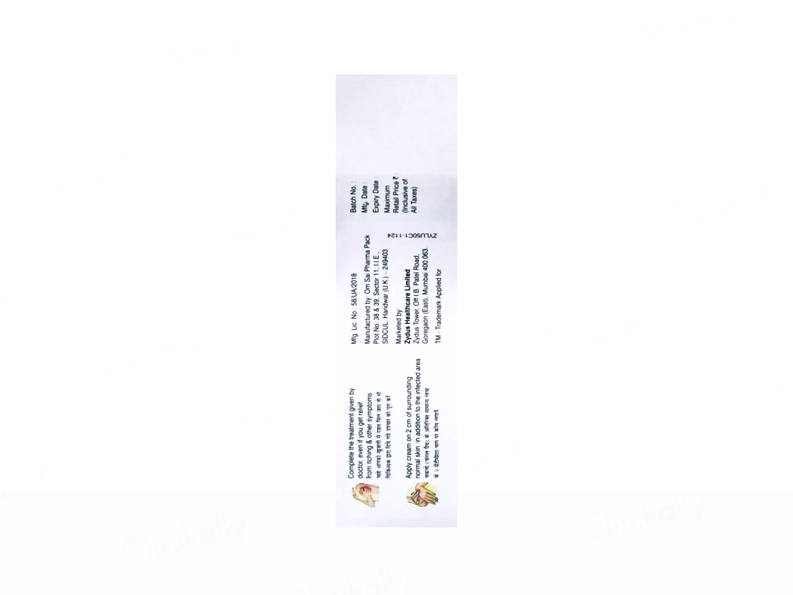 Zyluli Cream - Image 3